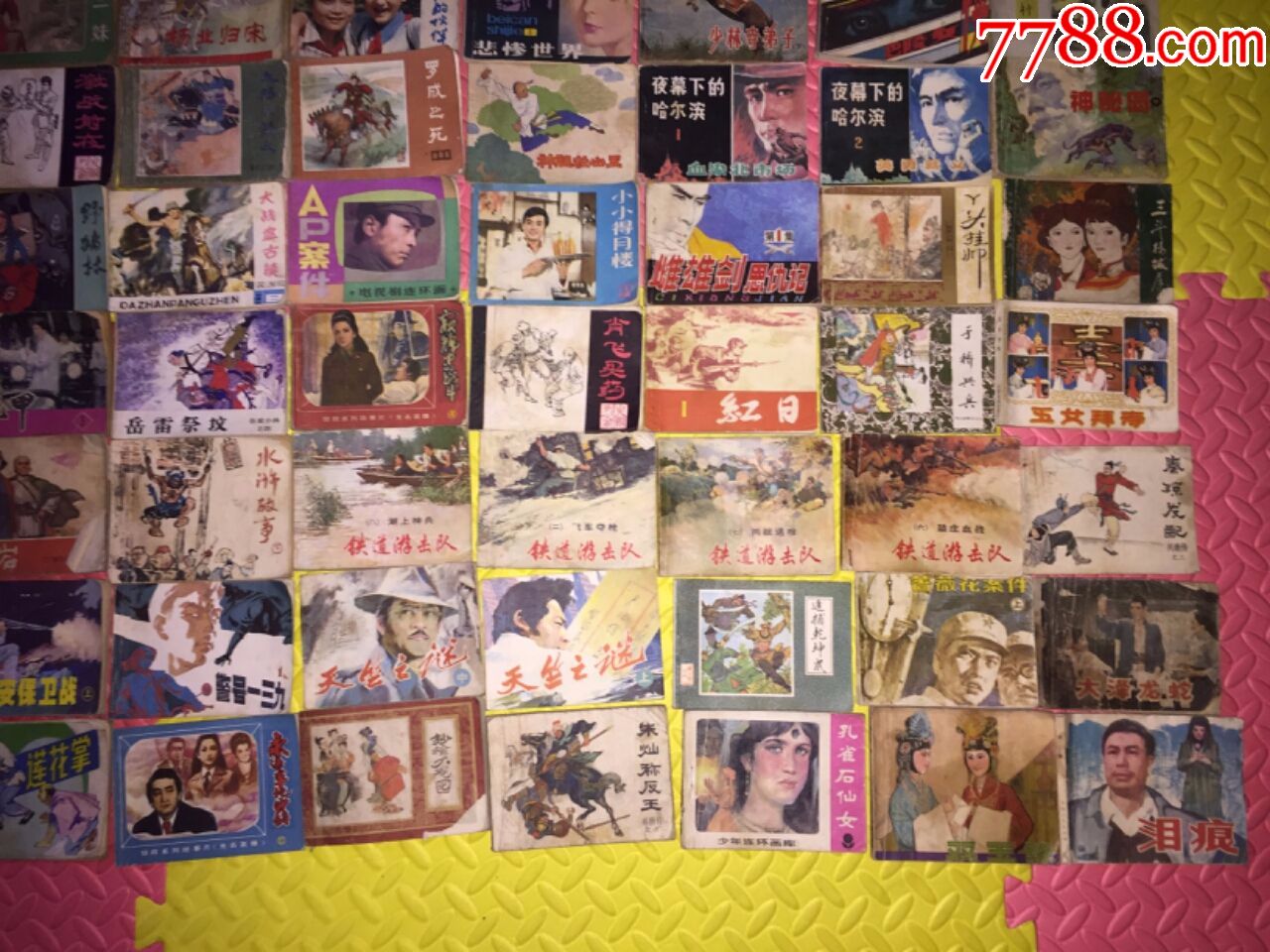 80年代小人书100本_价格800.