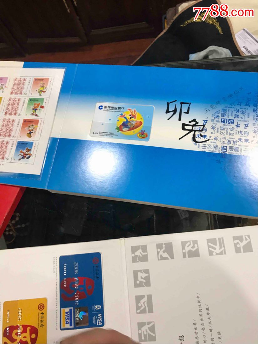 十二生肖龙卡珍藏加中信visa奥运信用卡.
