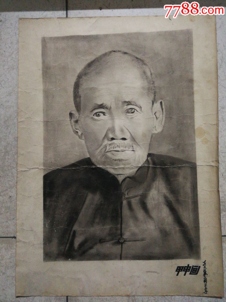 老者画像