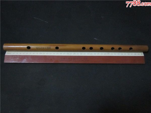 上世纪60-70年代苏州民族乐器厂d调竹笛一支.
