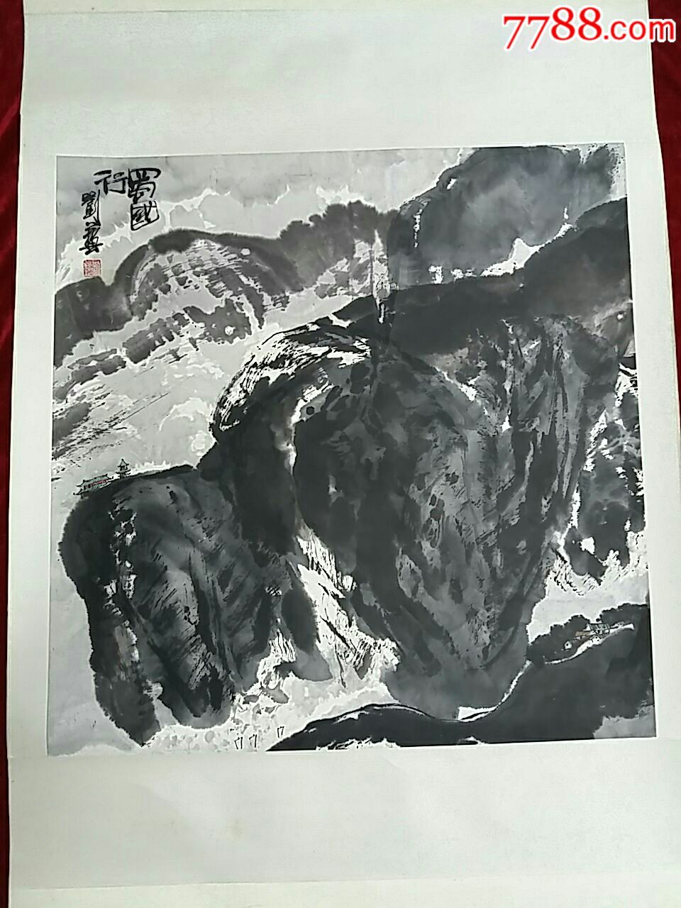 著名画家刘艺山水画原作尺寸67x66厘米