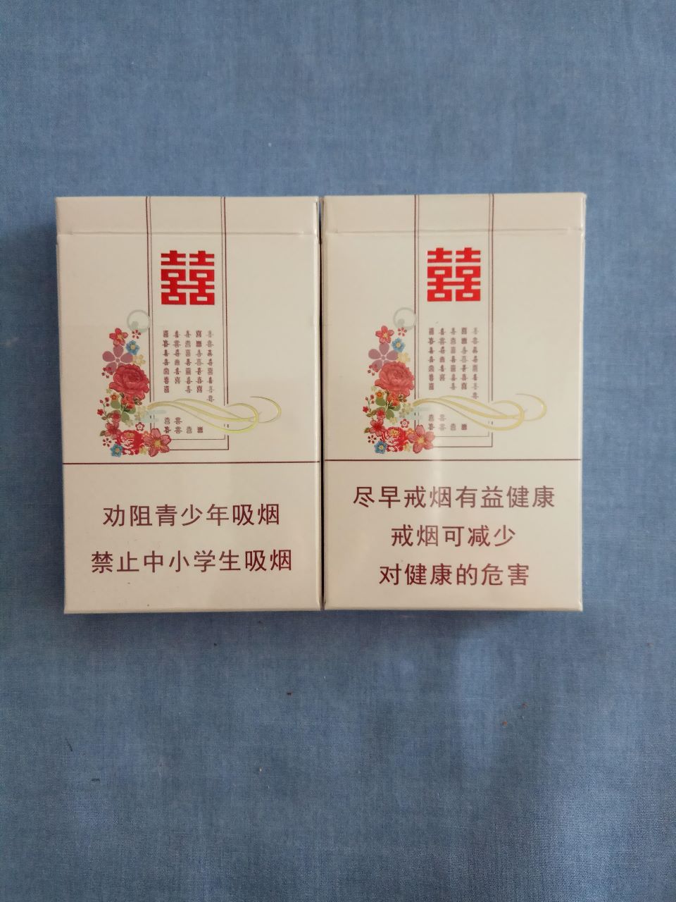 双喜一对(16版花悦)_价格6.