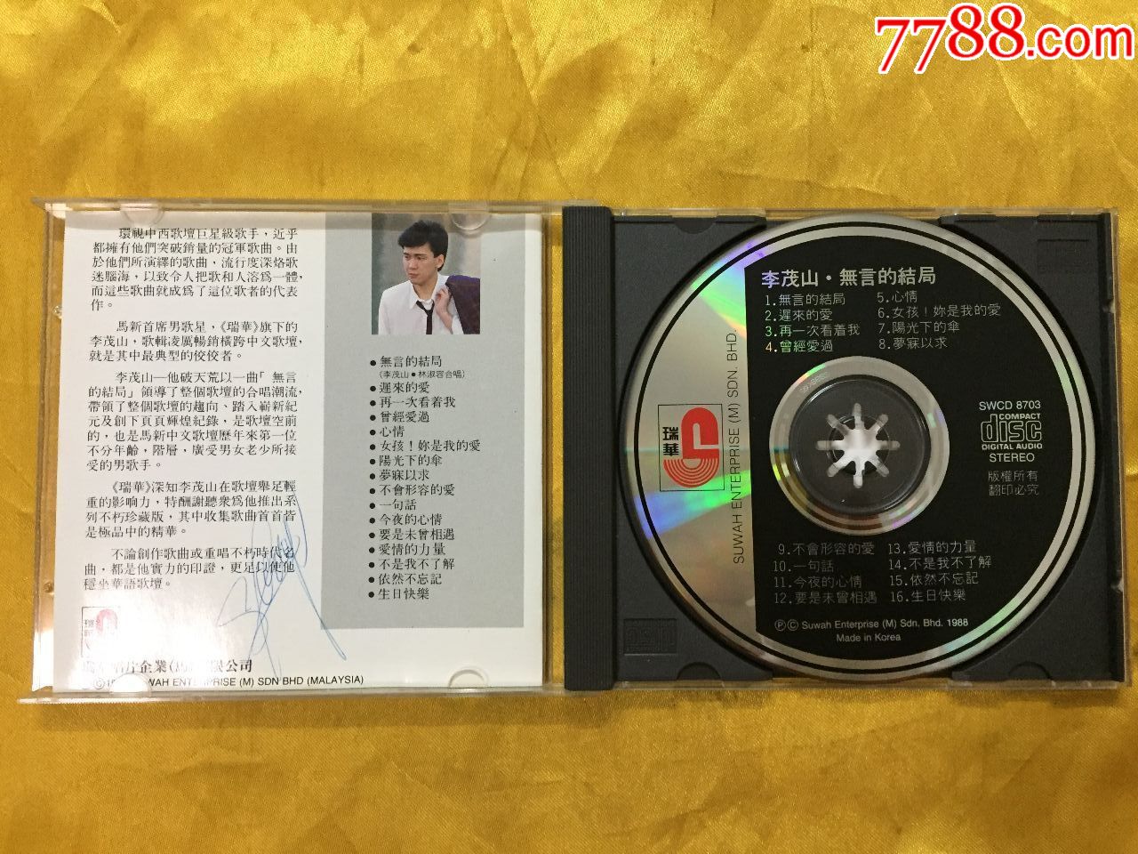 李茂山《无言的结局》原装正版韩国t123-02透明圈cd