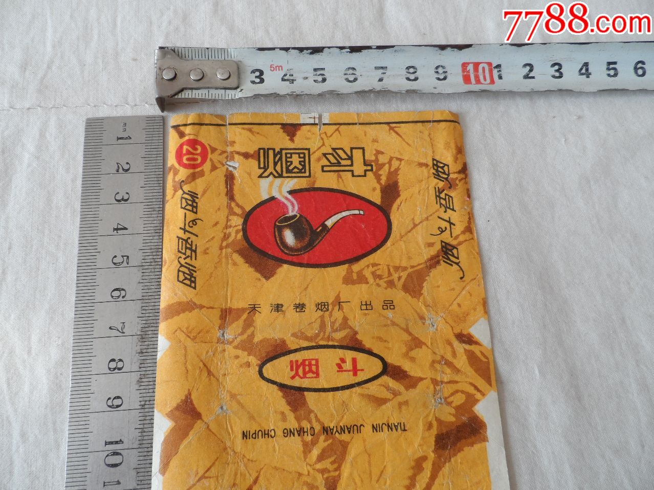 0000元【东北晓飞杂货铺】_第2张_7788收藏__收藏热线