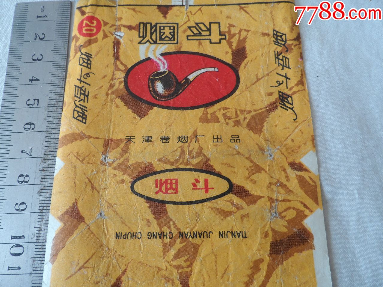 0000元【东北晓飞杂货铺】_第4张_7788收藏__收藏热线