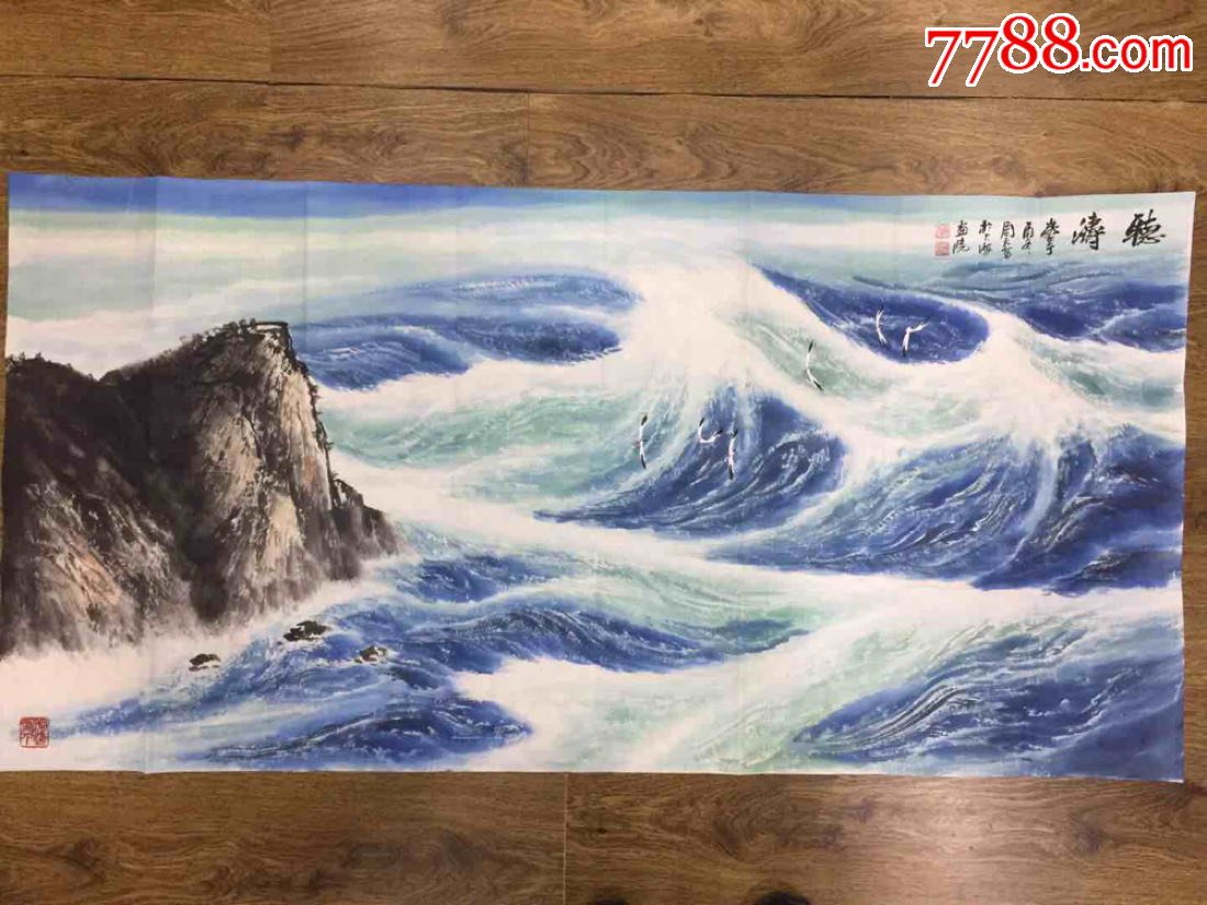 周智慧