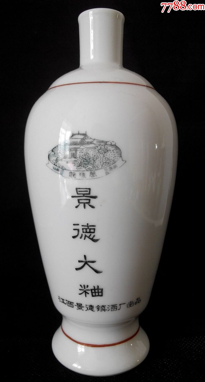 龙珠阁牌景德大曲.红梅花稀少仅见
