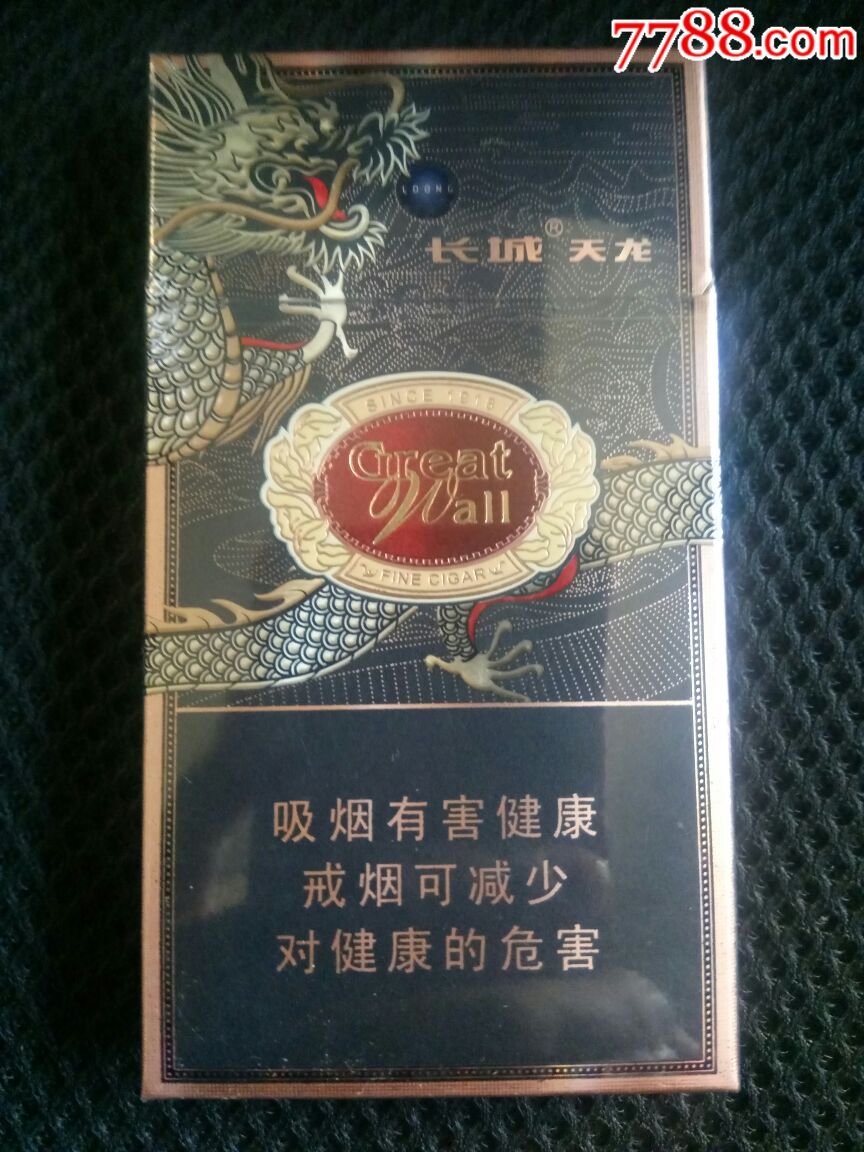长城天龙3d实物收藏