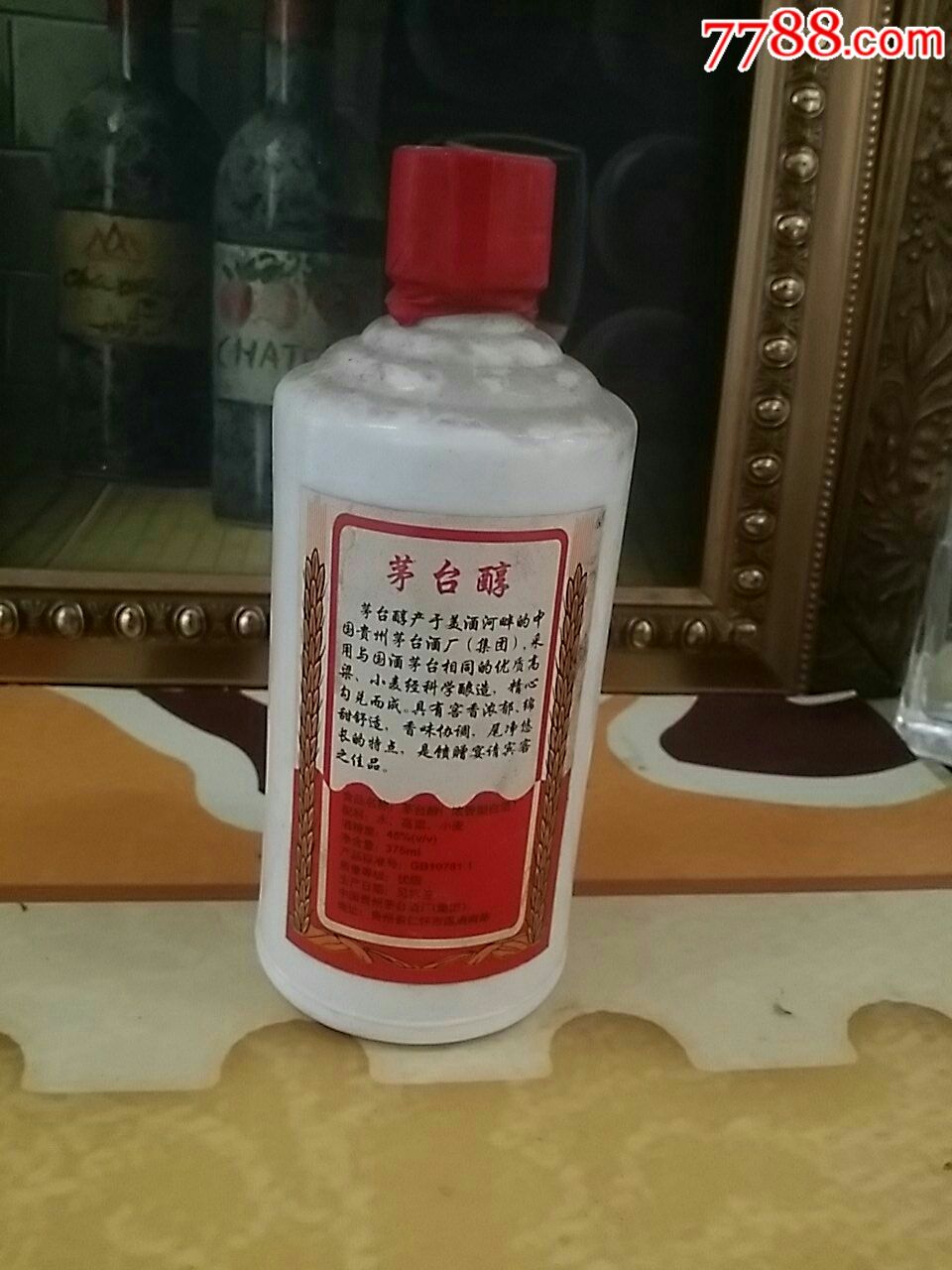 茅台醇-价格:300元-se55471935-老酒收藏-零售-7788收藏__收藏热线
