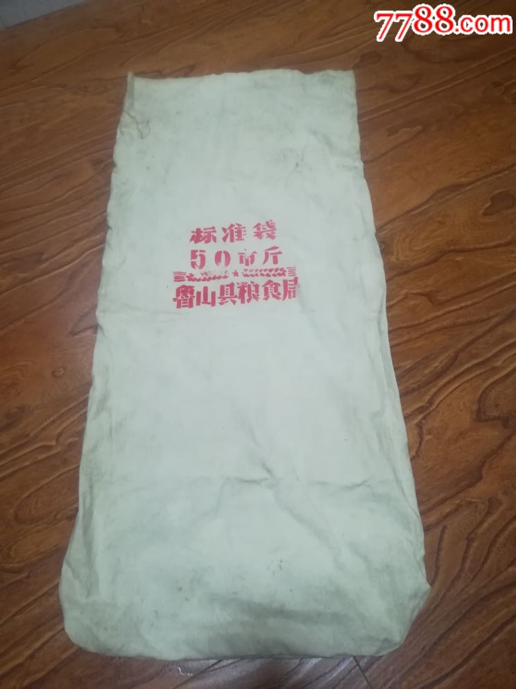 白面袋