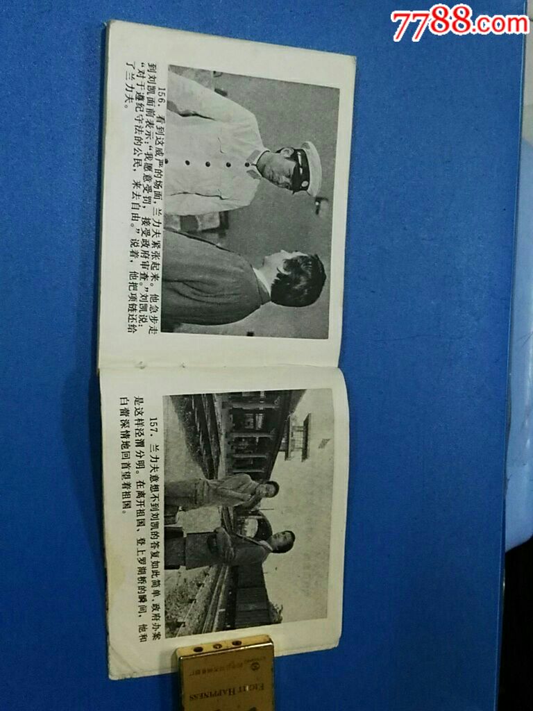 ap案件