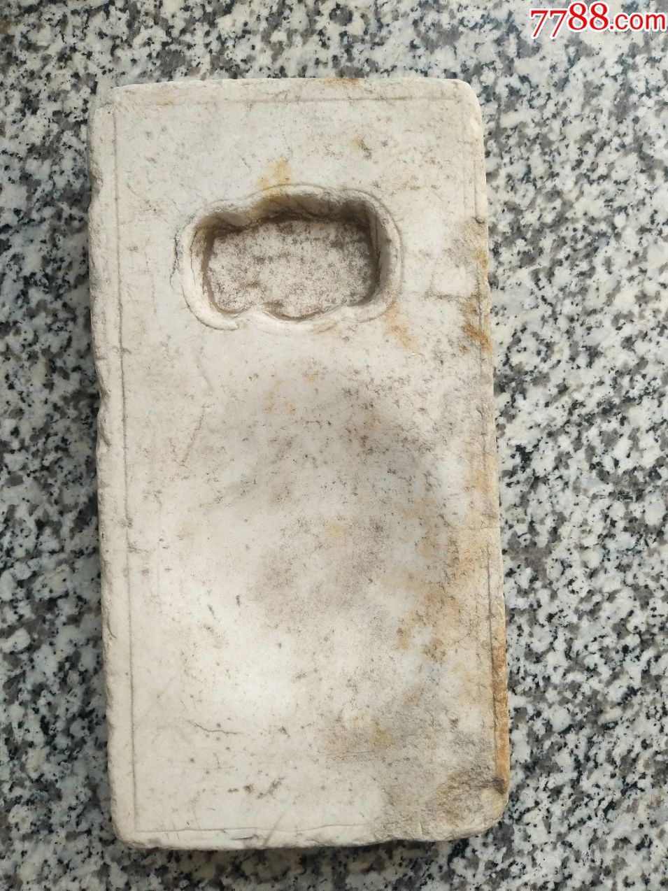明代老砚台汉白玉砚台