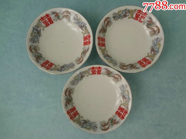 xb-景德镇彩绘龙凤呈祥双喜临门老瓷碟,3只合出
