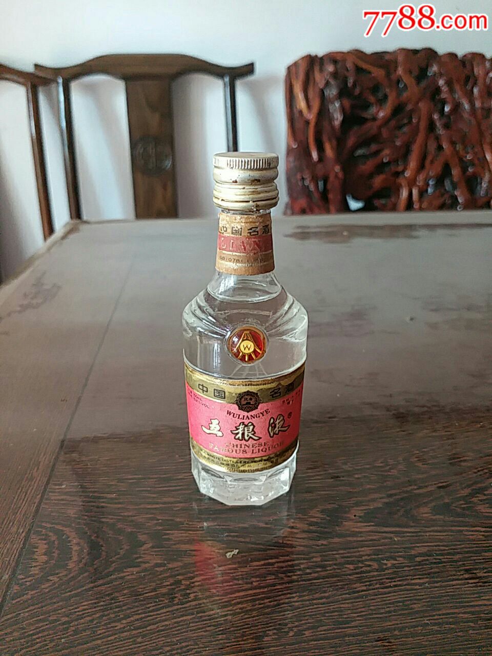 约90年代生产的五粮液小酒版(保真),52度,50ml.