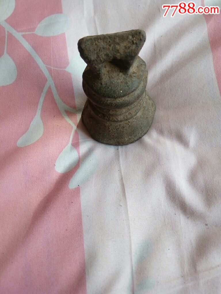 明代铁权