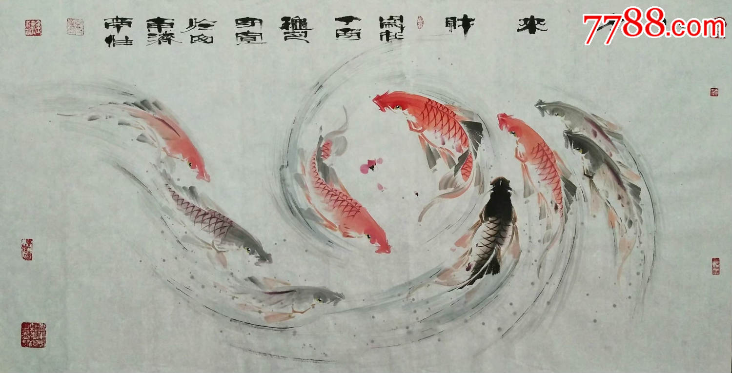 最具收藏价值书画名家郑守宽先生四尺横幅风水鱼作品