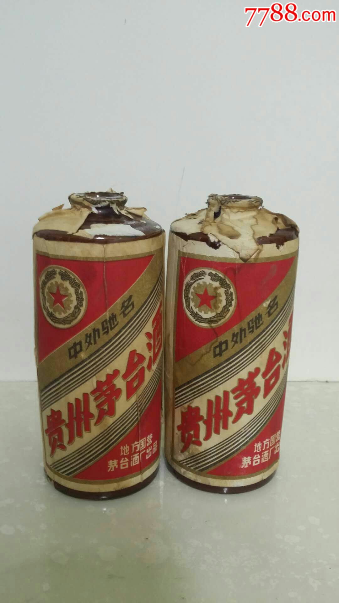 1952年茅台瓶2个欢迎打假(只供欣常,勿拍,不外售)