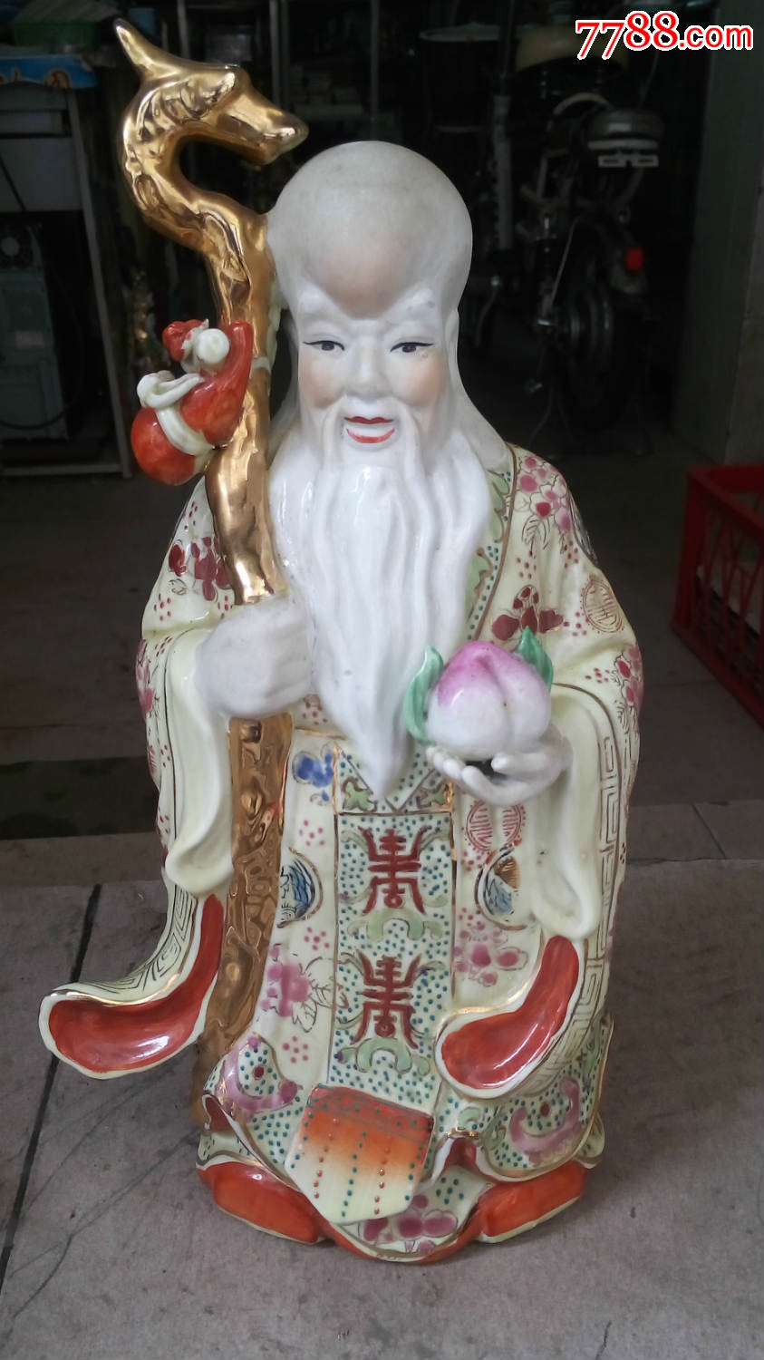 寿星公
