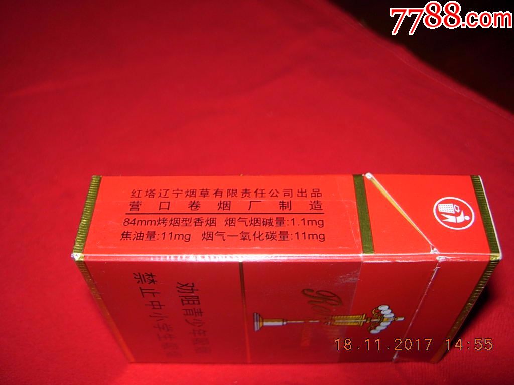 人民大会堂--硬红