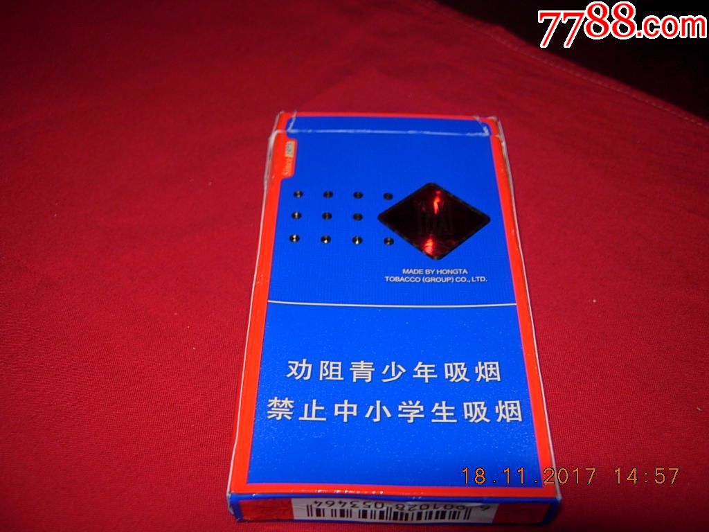 玉溪---初心---细支_第2张_7788收藏__收藏热线