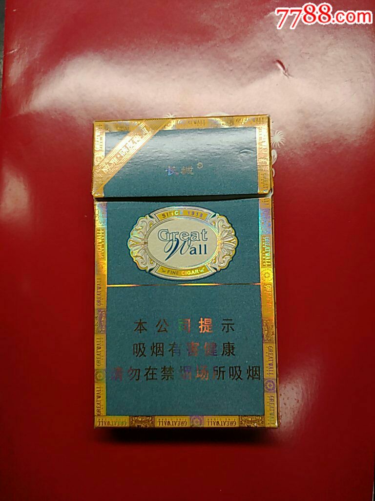 长城陈皮薄荷18支装3d壳四川中烟工业有限责任公司出品