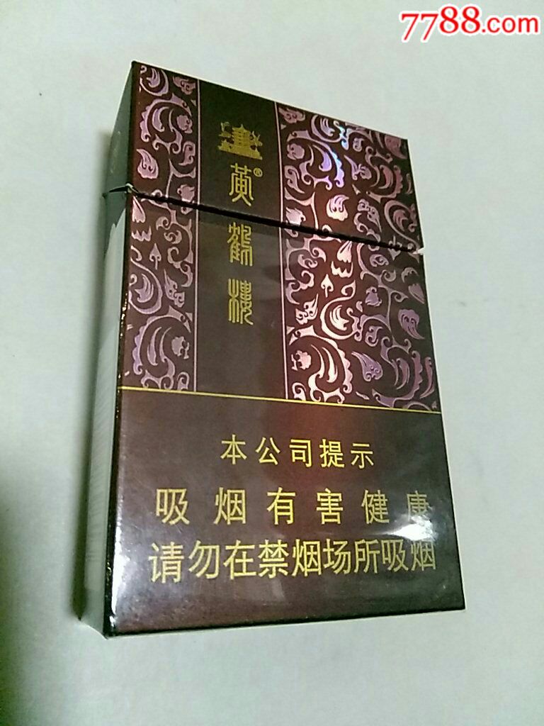 黄鹤楼～雅韵