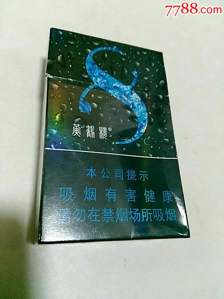 黄鹤楼8度