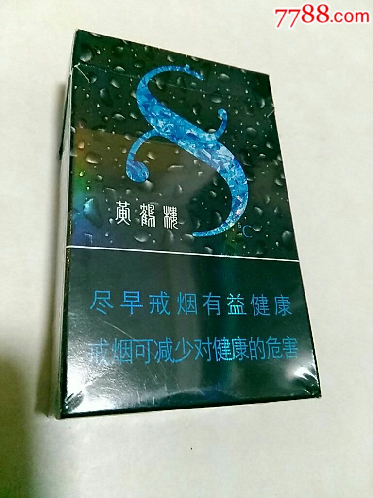 黄鹤楼8度