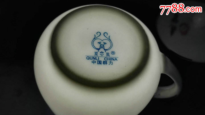九十年代醴陵群力老釉下五彩瓷手绘菊花人大杯【湖湘收藏阁】_第2张