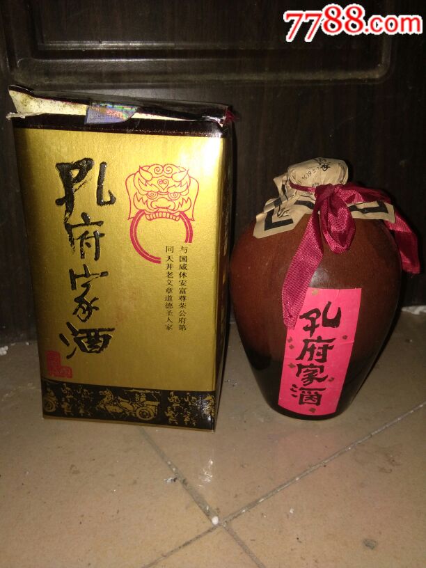 孔府家酒