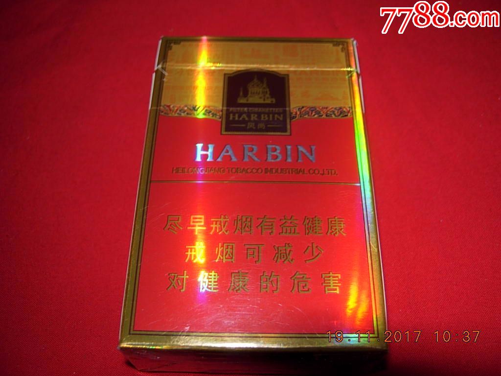 哈尔滨---风尚