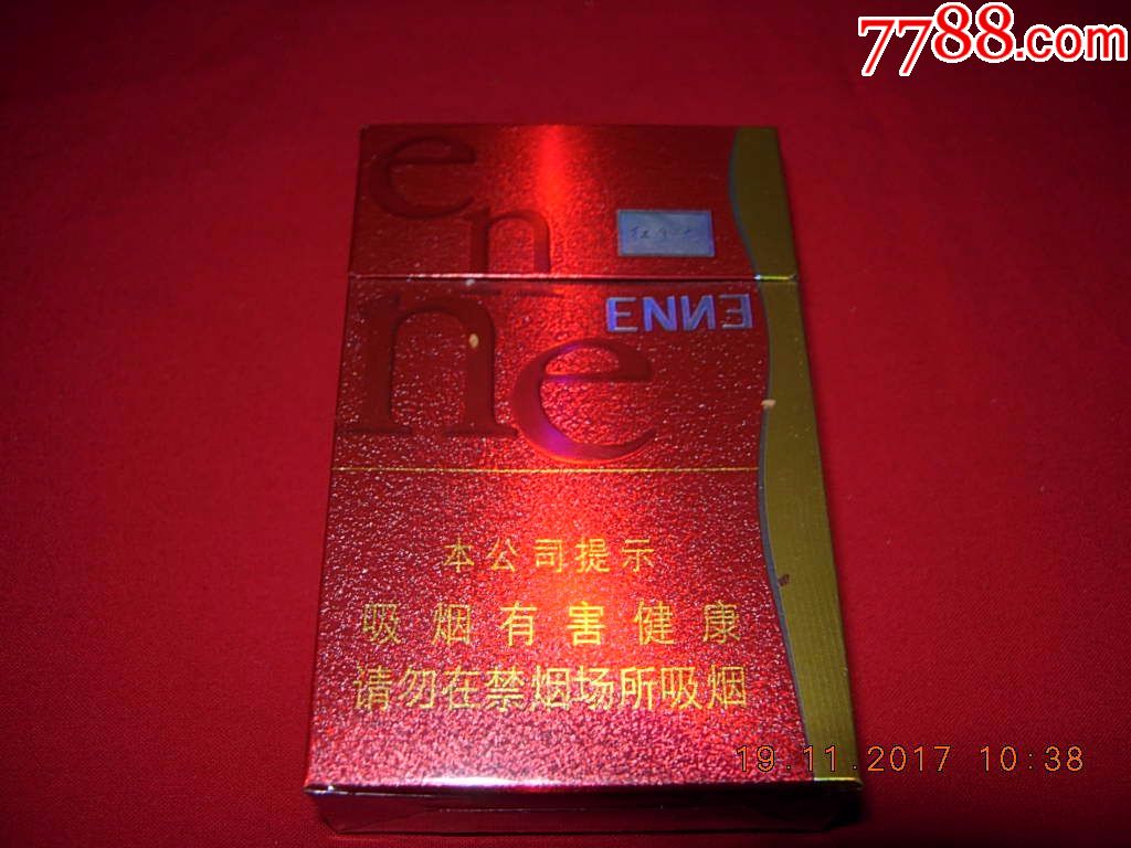 红金龙-----硬红爱你