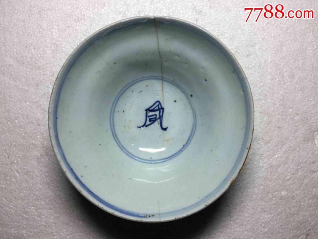 青花斗笠碗