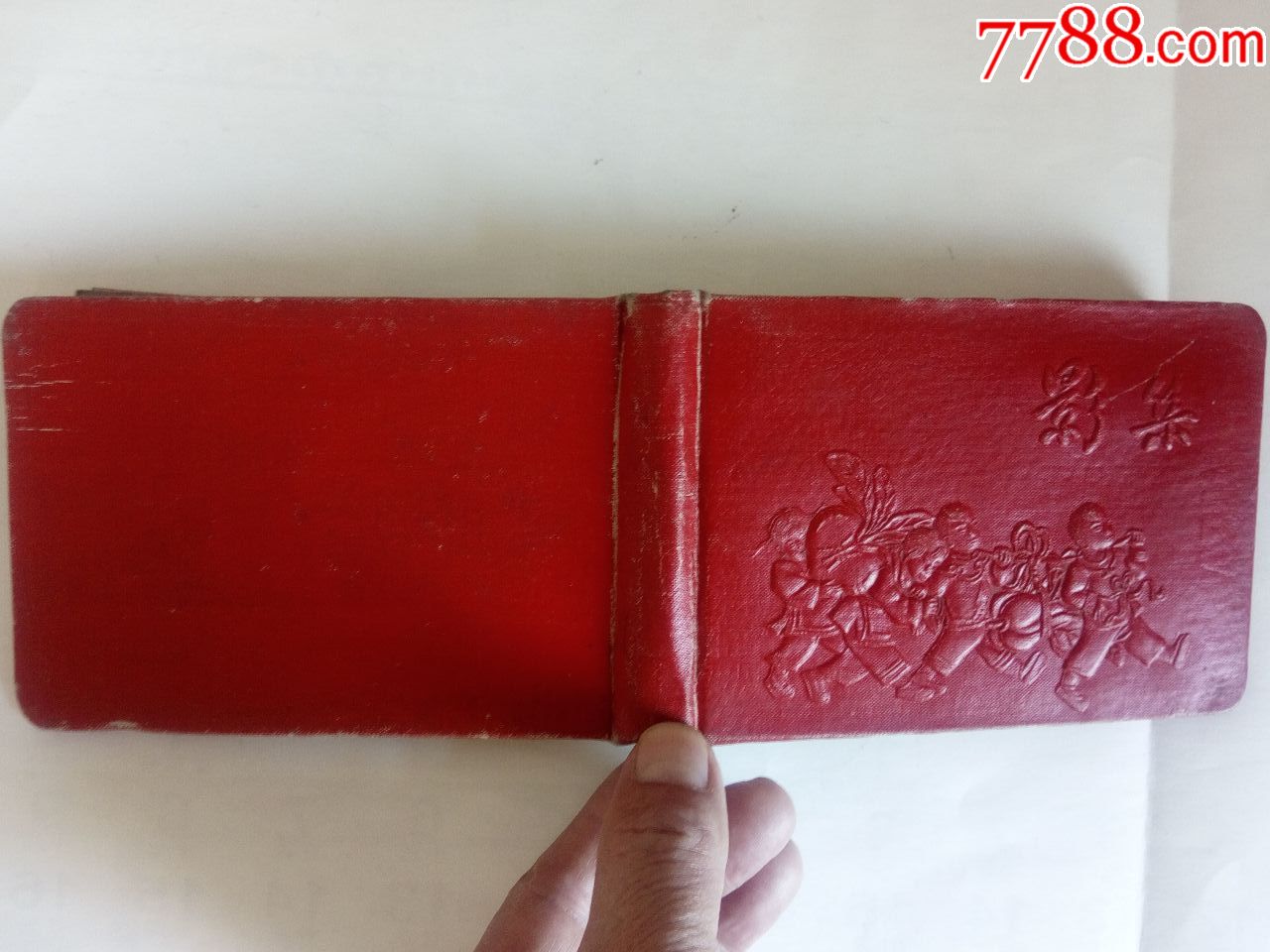老物件50-60年代空白影集