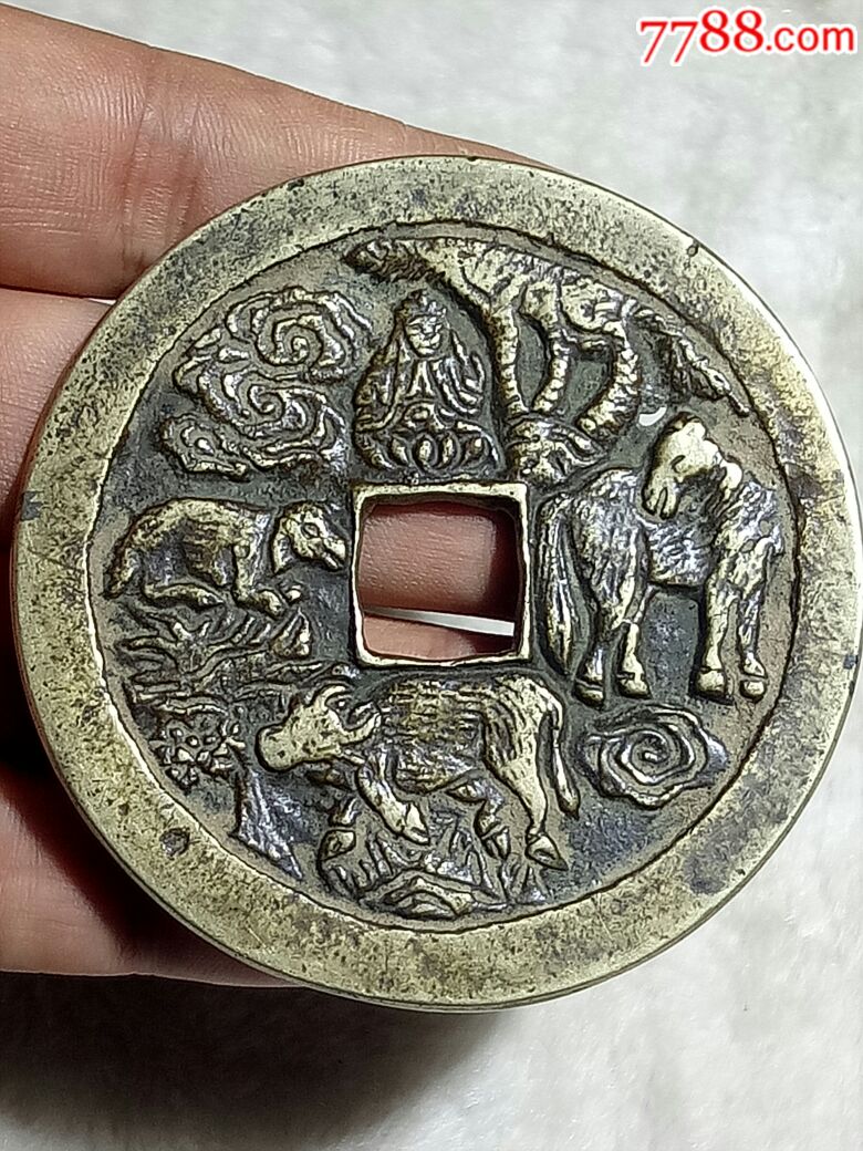民国洪武大花钱