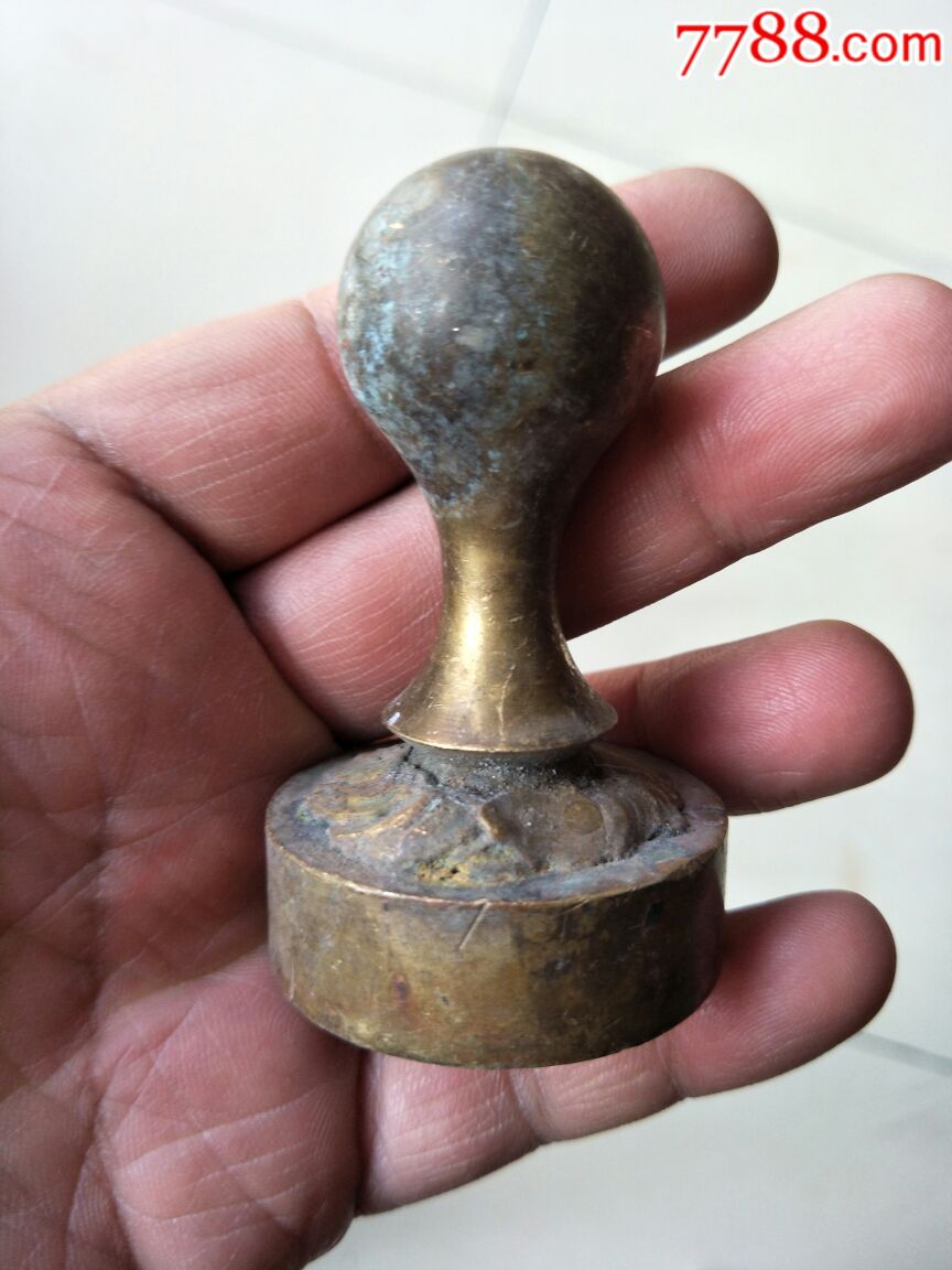 河北省工业经济联合会报废章