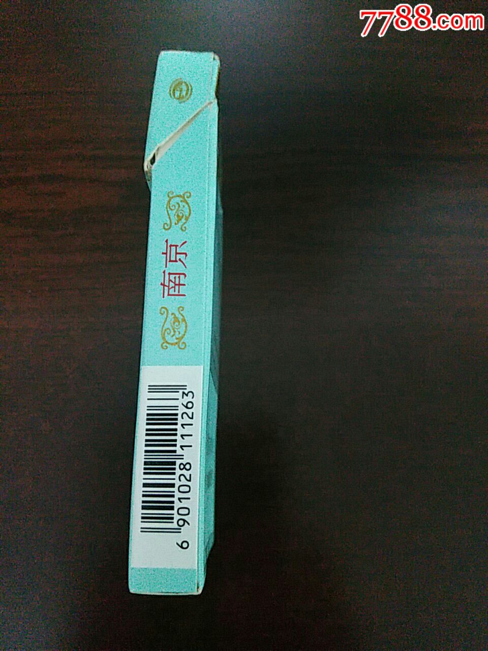 南京炫赫门