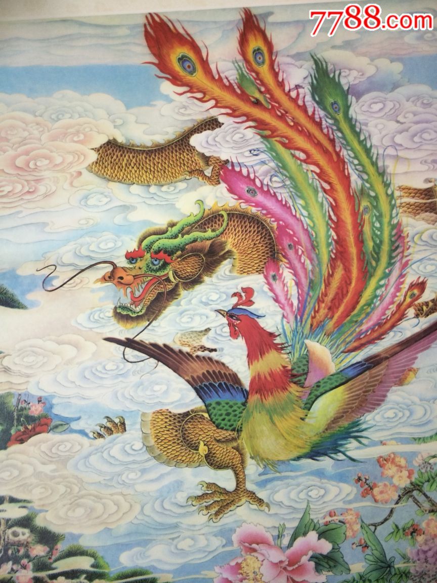 龙凤呈祥
