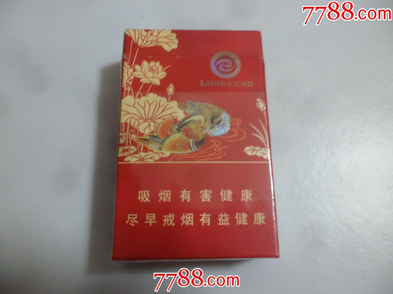 龙凤呈祥【百年好合】12版;市场测试;非卖品._烟标