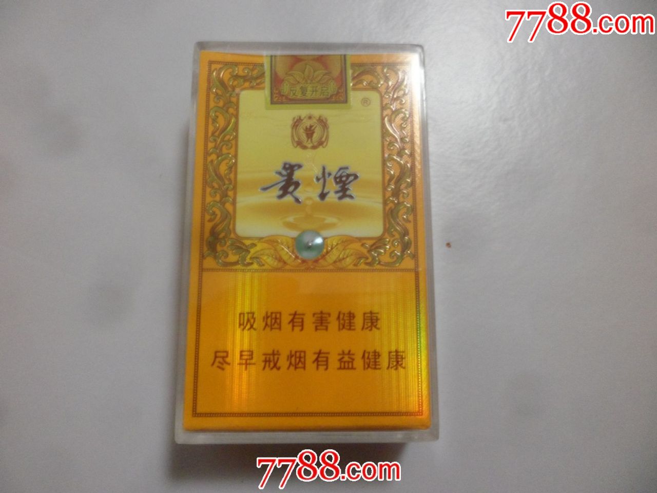 贵烟国酒香12版软标烟模
