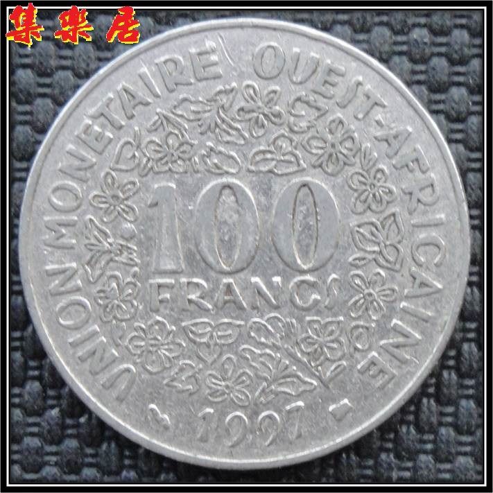 西非中*银行硬币100法郎直径26mm1997年外国钱币收藏保真品