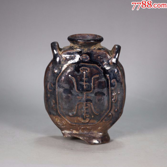 辽金黑釉凸花寿字扁壶酒壶