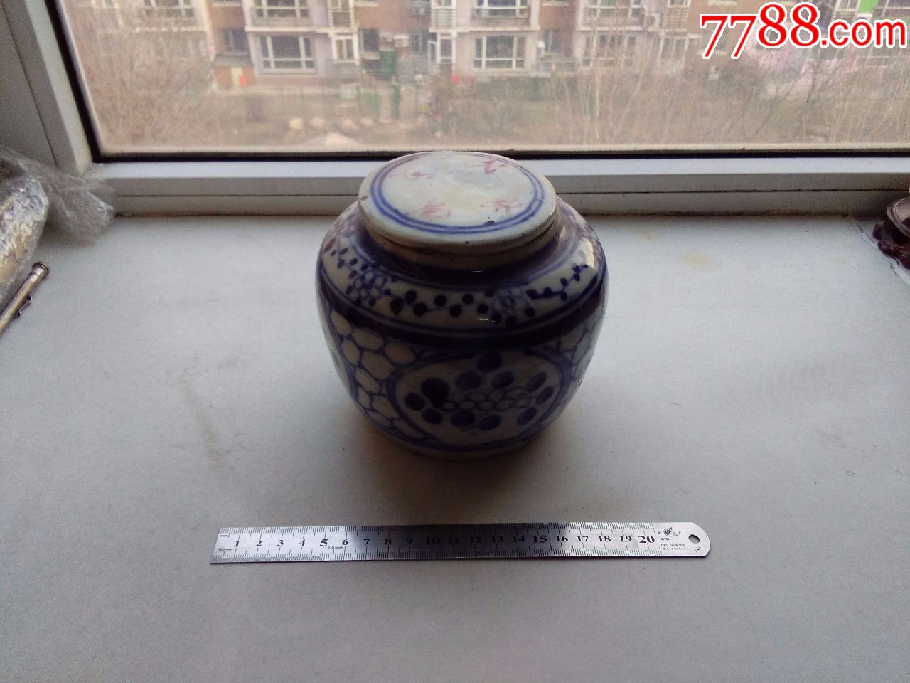 清代青花盖罐