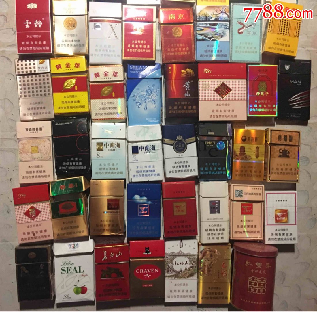 各种烟盒烟标软标