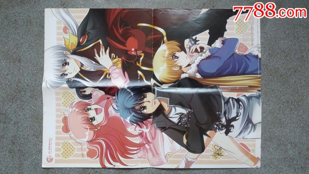漫画海报--暗夜协奏曲魔王(知音漫客)4开8品