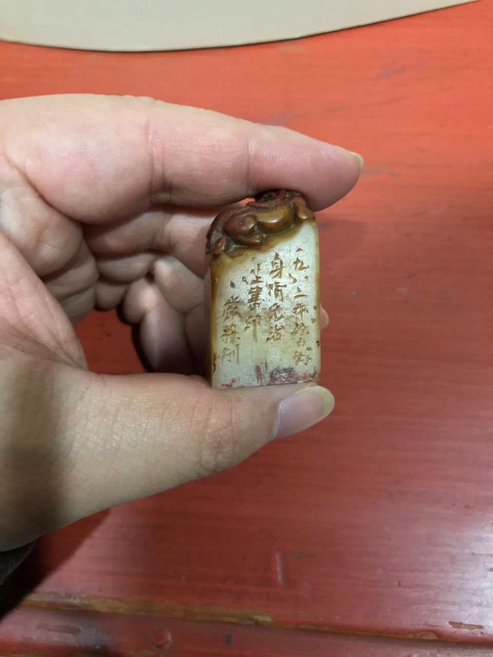 寿山石印章_寿山石_第5张_7788奇石收藏
