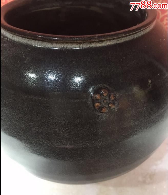 老瓷器,明黑釉带乳钉罐子一个