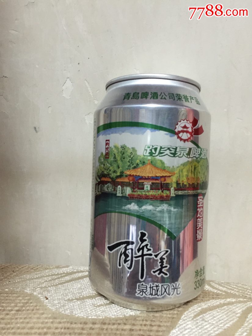 330ml醉美(趵突泉)啤酒罐