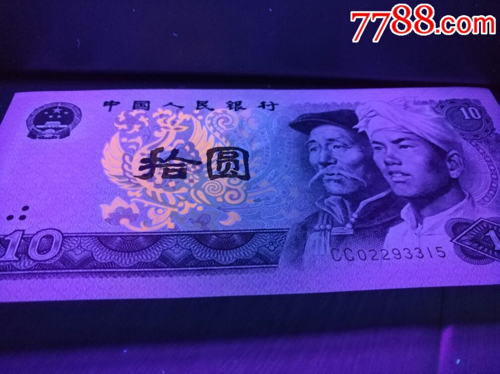 8010cc珍惜荧光冠,火凤凰4连,绝品无4,7