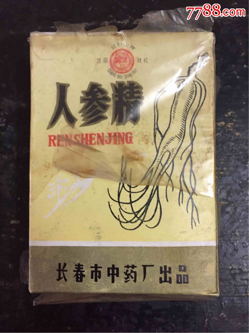 人参精
